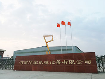 關(guān)于勁松鋼材